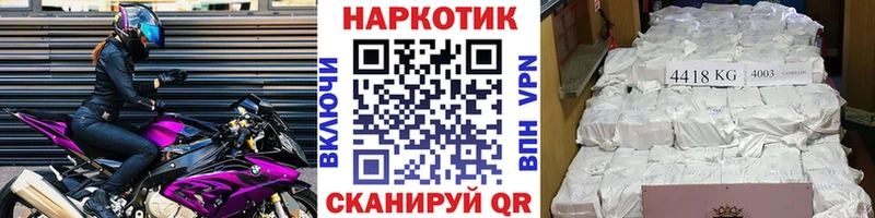 Где найти наркотики Рассказово Cocaine Меф МДМА МАРИХУАНА