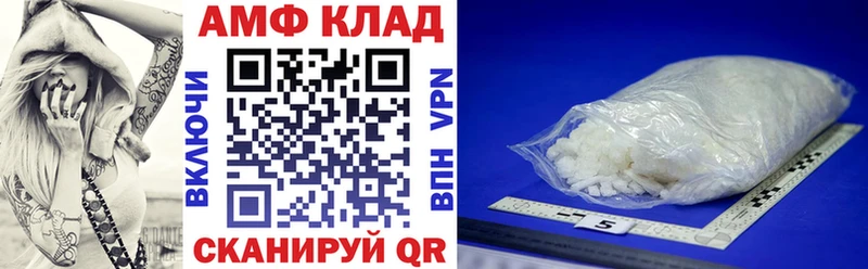Амфетамин Premium Рассказово
