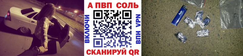 А ПВП СК КРИС  Рассказово 