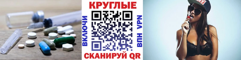 ЭКСТАЗИ Дубай  Рассказово 
