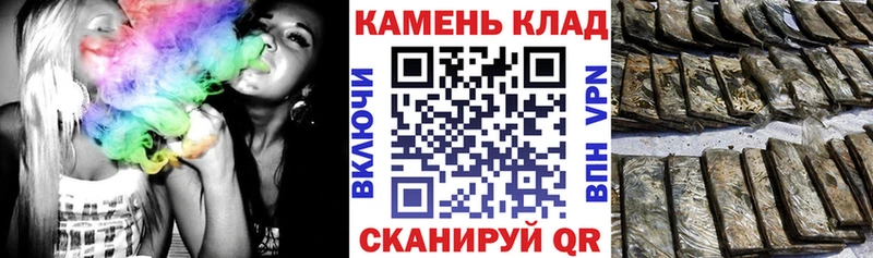 Гашиш VHQ  гидра tor  Рассказово 