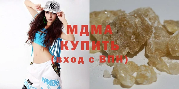ALPHA PVP Абинск