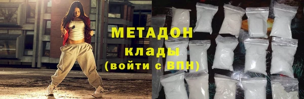 ALPHA PVP Абинск