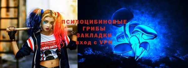 ALPHA PVP Абинск
