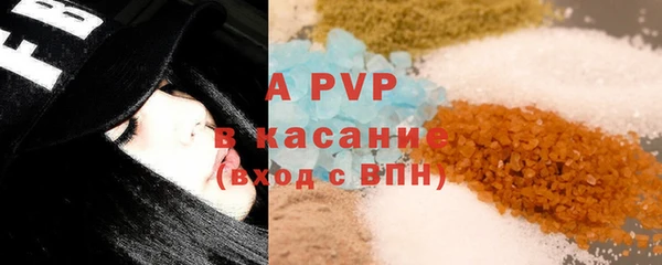 ALPHA PVP Абинск