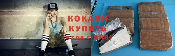 кокаин перу Ельня