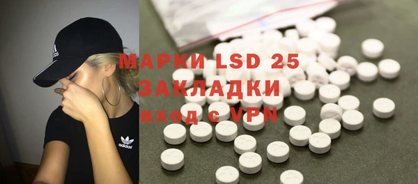 мефедрон Магас