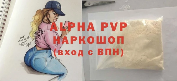 кокаин перу Абдулино