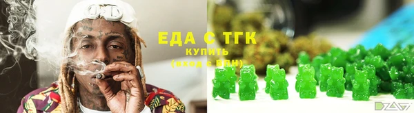 бутират Абаза