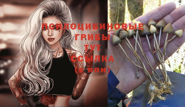 кокаин перу Абдулино