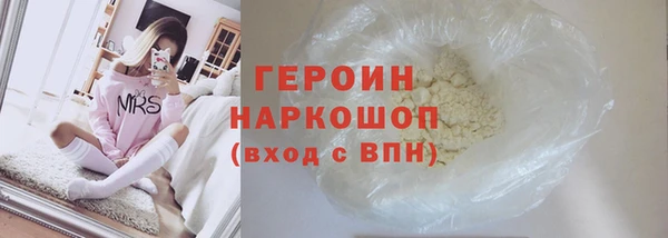 кокаин перу Абдулино