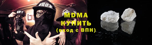 кокаин перу Абдулино