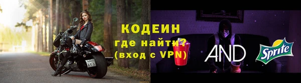бутират Абаза