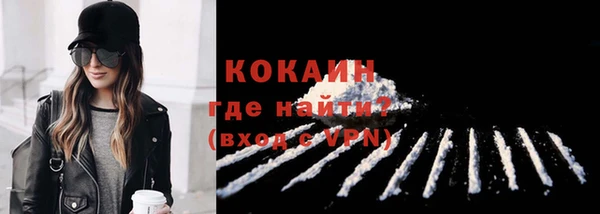 ALPHA PVP Абинск