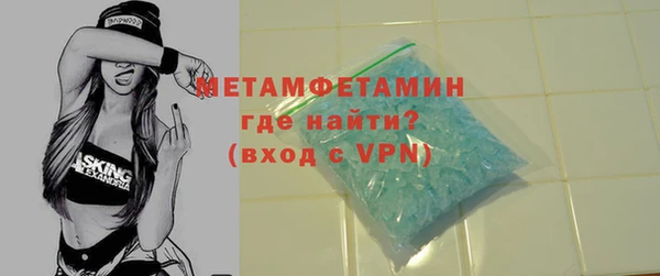 кокаин перу Абдулино