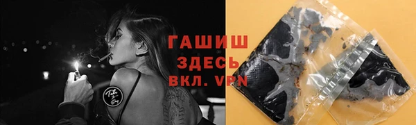 ALPHA PVP Абинск
