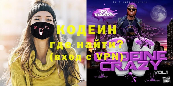 бутират Абаза