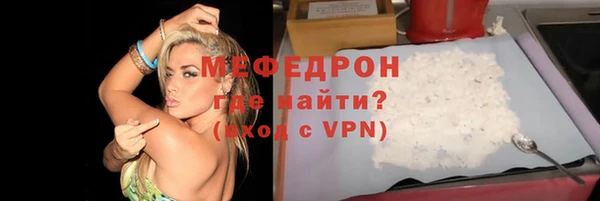 бутират Абаза