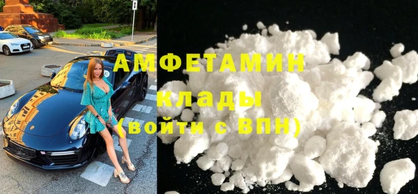 ALPHA PVP Абинск