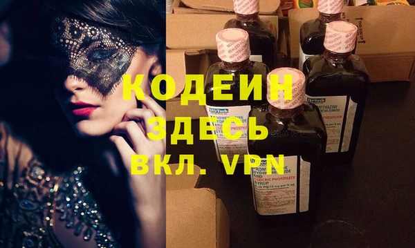 кокаин перу Абдулино