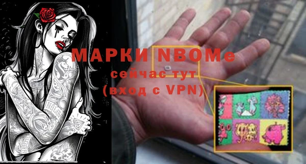 ALPHA PVP Абинск