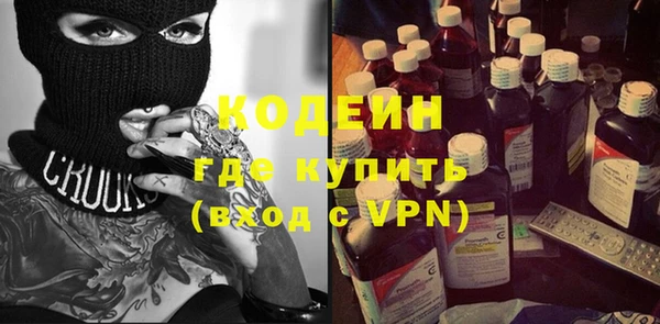 бутират Абаза