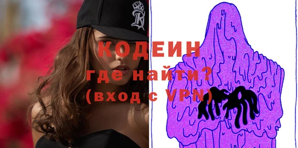 бутират Абаза