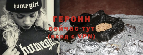 бутират Абаза