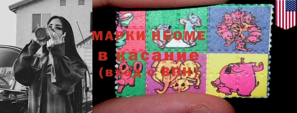 бутират Абаза
