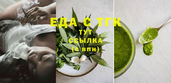 ALPHA PVP Абинск