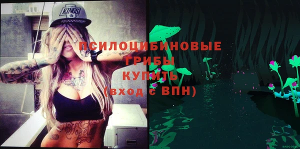 бутират Абаза