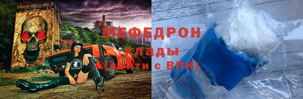 кокаин перу Абдулино
