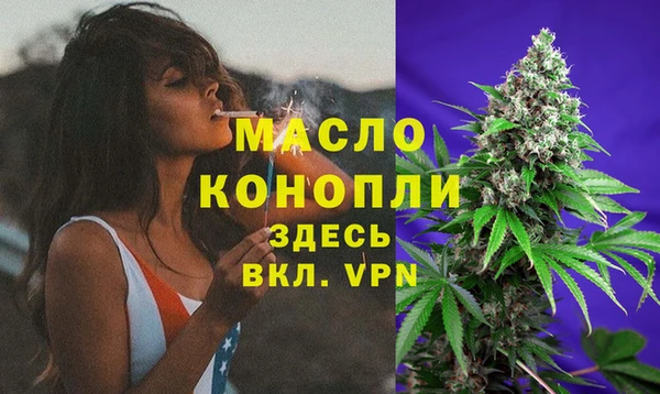 бутират Абаза
