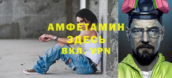 бутират Абаза