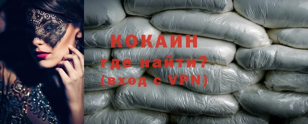 кокаин перу Абдулино