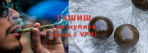 ALPHA PVP Абинск