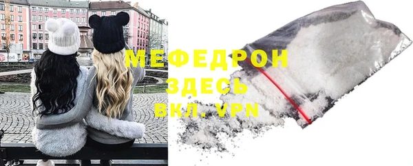 бутират Абаза