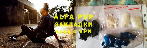 ALPHA PVP Абинск