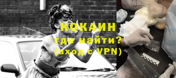 бутират Абаза