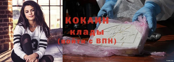 кокаин перу Абдулино