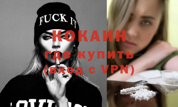 ALPHA PVP Абинск