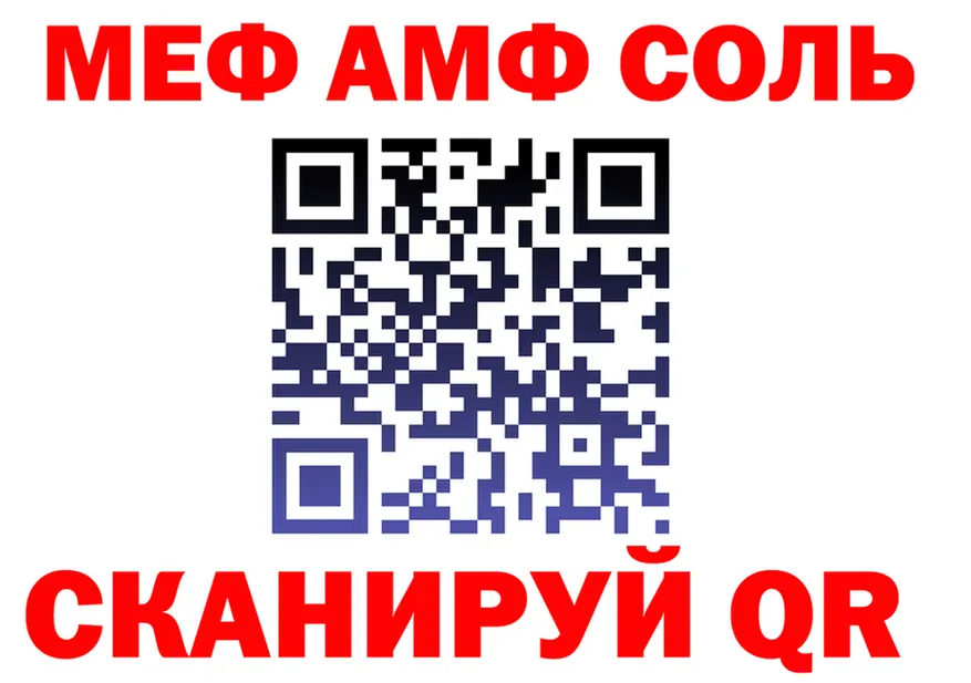 ГАШ Изолятор как зайти это hydra Рассказово