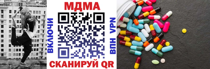 MDMA кристаллы  где найти наркотики  Рассказово 
