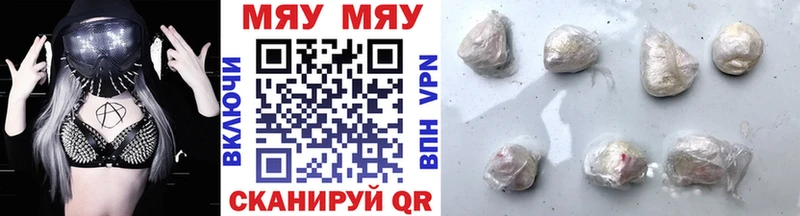 Мефедрон mephedrone Рассказово