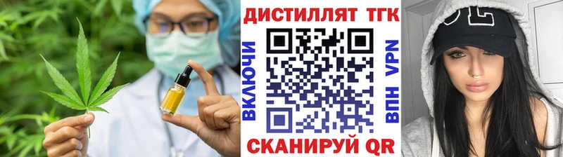 закладка  Рассказово  МЕГА рабочий сайт  Дистиллят ТГК вейп 