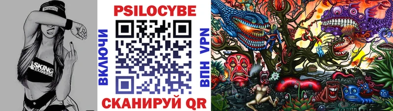 Галлюциногенные грибы ЛСД Рассказово